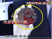 家家都有，卻沒人清洗過它，臟死了！看完實驗不敢用了！泡奶粉還敢嗎？
