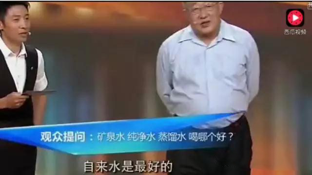 撒貝寧又一經(jīng)典提問水資源科學(xué)家：自來水能喝？專家為何現(xiàn)場開始推薦凈水器？